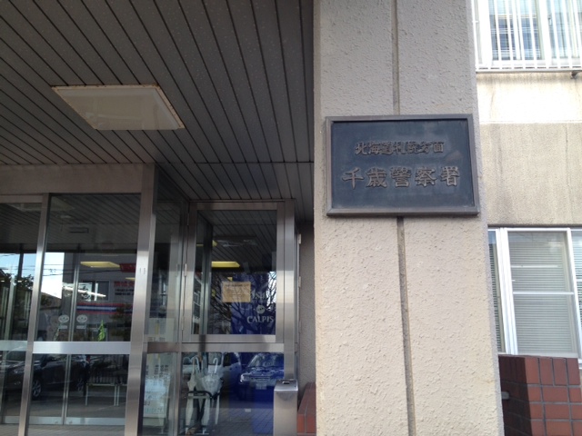 ★アルファードのご成約頂きありがとうございました!!★(白石店)_c0161601_194466.jpg