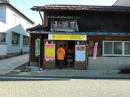 日本一の水車がある道の駅と大正村_c0107402_231538100.jpg