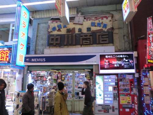 e0242504_20232860.jpg