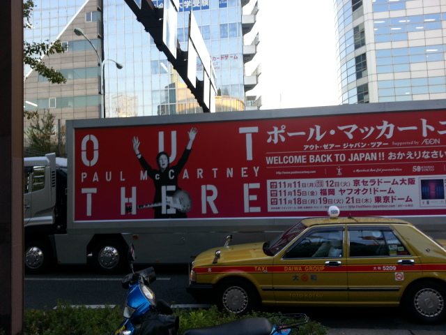 2013年11月21日　PAUL　McCARTNEY OUT THERE JAPAN TOUR 最終日@東京ドーム_b0042308_0573737.jpg