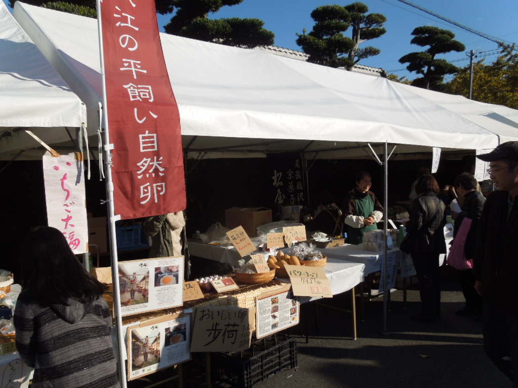 「黄葉まつり 131123」_a0120513_21222950.jpg