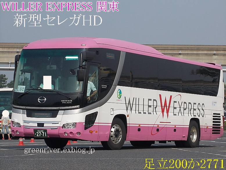 WILLER EXPRESS 関東　2771_e0004218_20471226.jpg