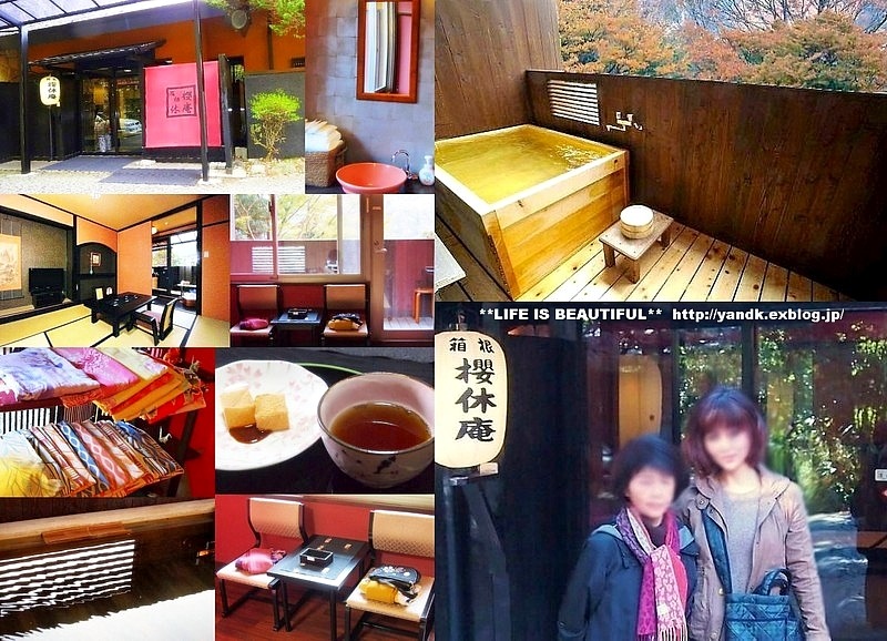 母娘2人旅_d0083623_1461746.jpg