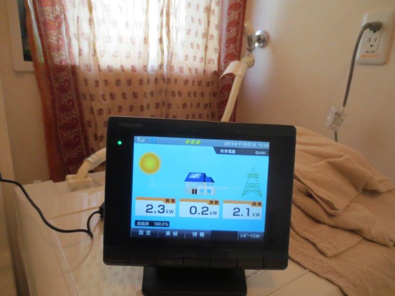 H様邸(安佐北区くすの木台)太陽光発電システム工事_d0125228_855868.jpg