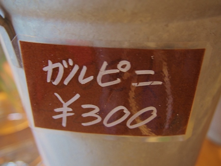a0318033_23284711.jpg