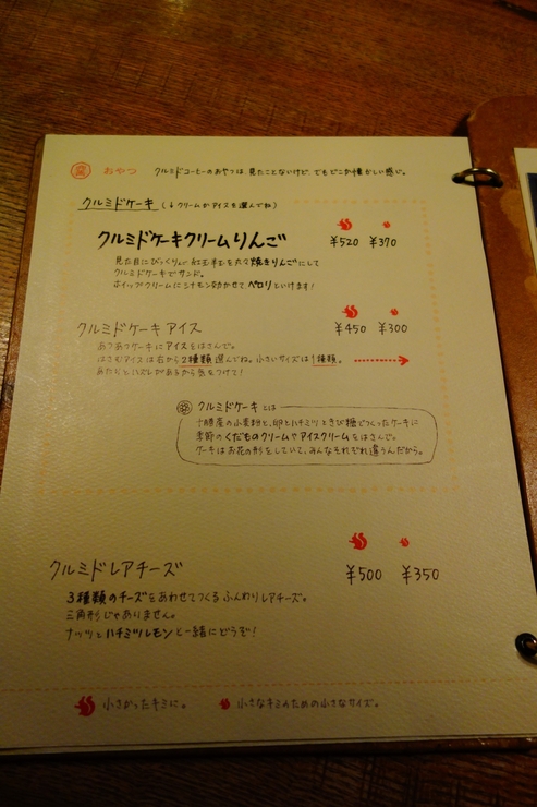 a0287336_21331659.jpg