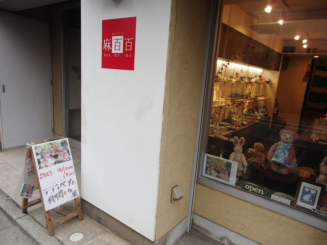d0063149_22172577.jpg