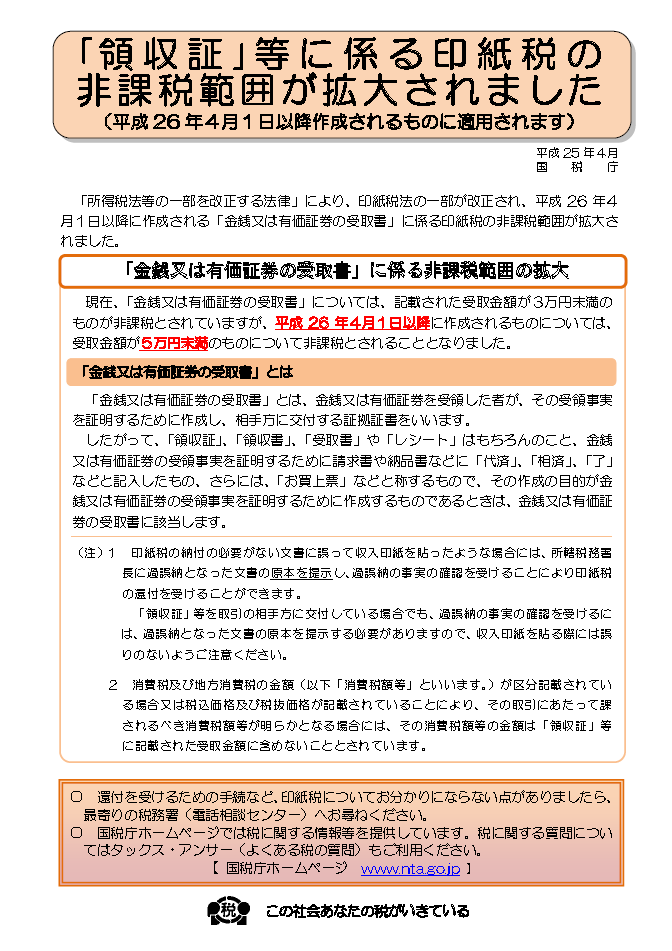 b0293560_10223022.png