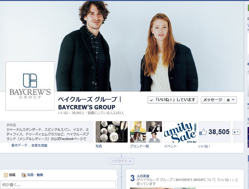 時間がないときのファッションチェック!_a0129661_611444.png