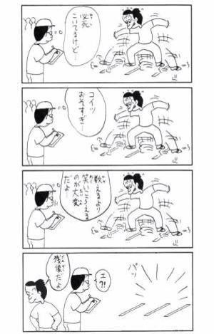 暇だなぁ ミニ乗り貧乏大学生 暇だなぁ ミニ乗り貧乏大学生