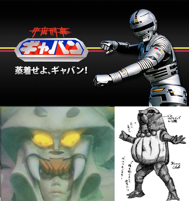 ウルトライダーの特撮空想怪獣怪人ブログ ウルトライダーの特撮空想怪獣怪人ブログ
