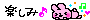 a0116578_6593474.gif