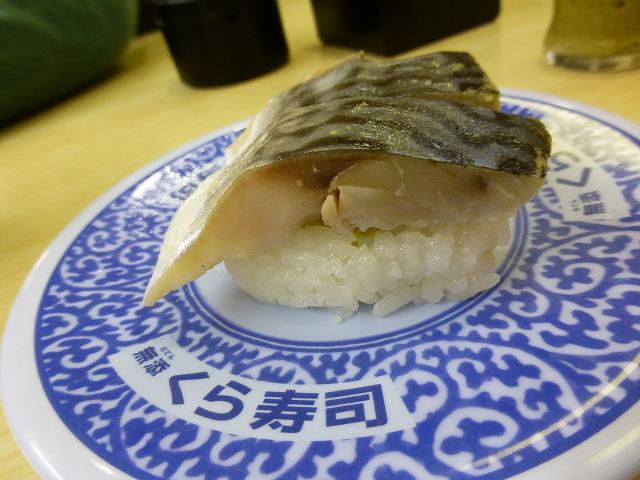 無添加くら寿司　　　　池田西店_c0118393_18383356.jpg