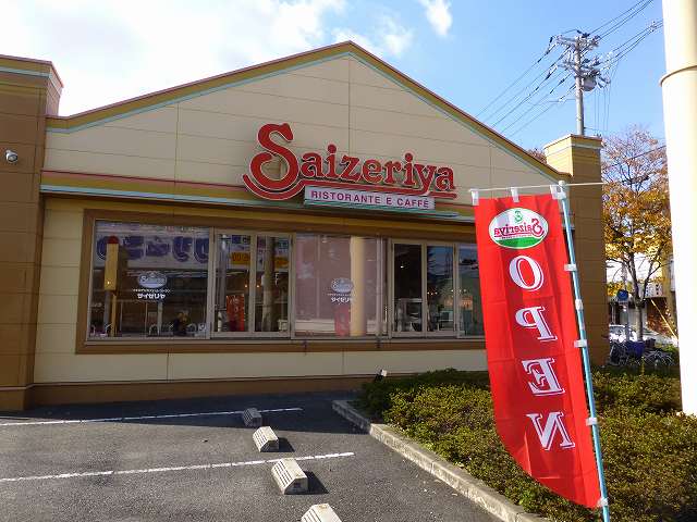 サイゼリヤ 門真四宮店_c0118393_948565.jpg