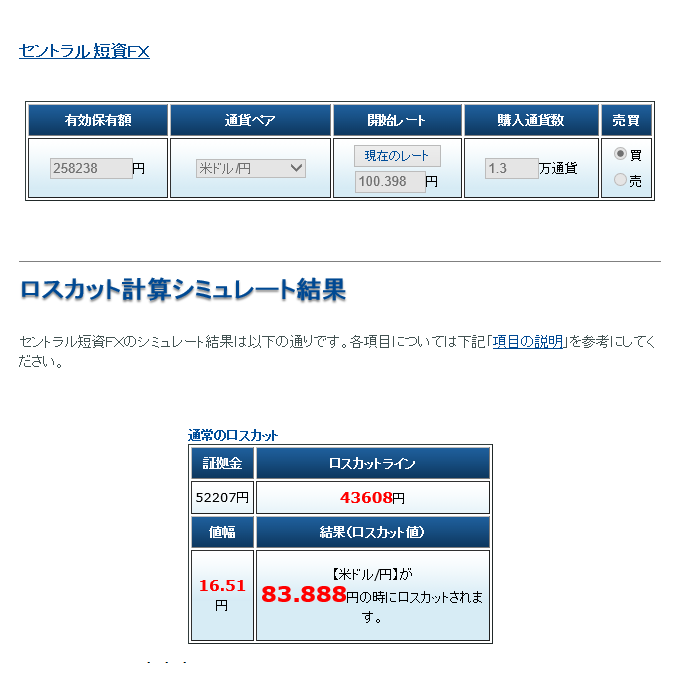 c0241996_17455645.png