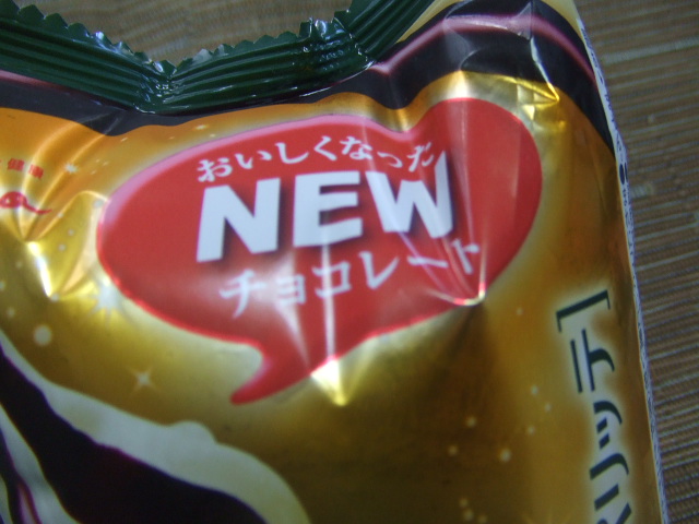 パリッテ キャラメルカフェ_f0076001_150349.jpg