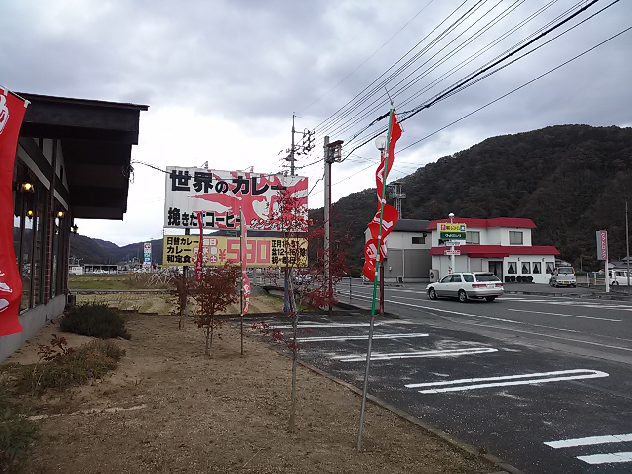 岡山市北区建部町　サンシャイン53　カツカレー_f0098002_18483291.jpg