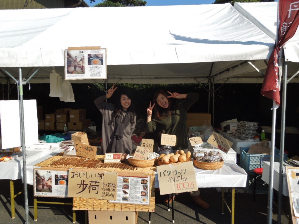 「黄葉まつり 131124」_a0120513_18431890.jpg