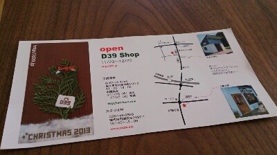 d0180825_12485780.jpg