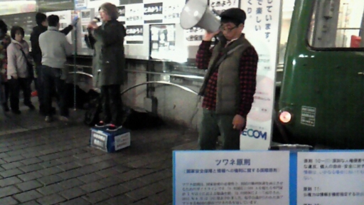 市民がフラッシュモブで「秘密保護法」周知行動 原宿・渋谷 11/24_c0024539_21144451.jpg