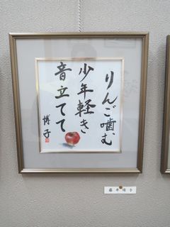 e0060041_20525473.jpg