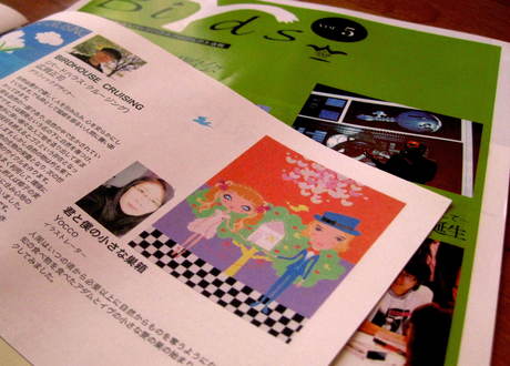 2013 11/23 『2013クリエイターがつくるバードハウス展+世界の作家達』 _e0213444_23514026.jpg