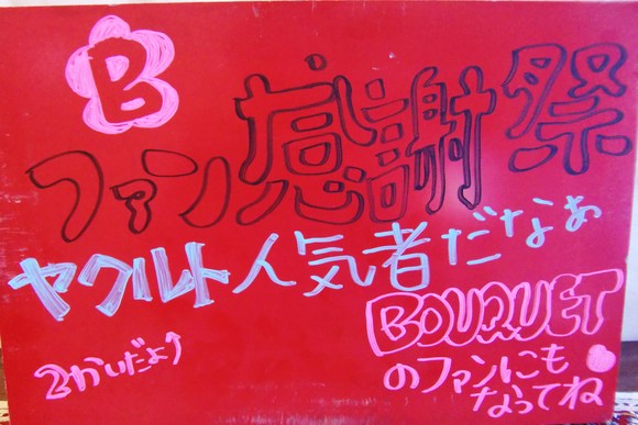 e0204146_10221496.jpg
