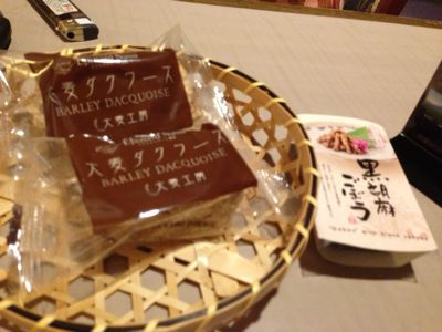 那須エピナールのお部屋とパクリ なお菓子w すいとう日記 那須エピナールのお部屋とパクリ なお菓子w すいとう日記