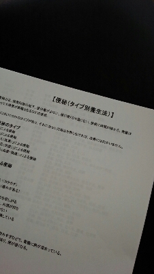f0286302_1372498.jpg