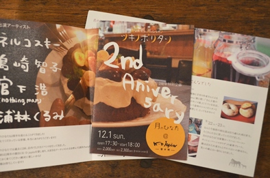 小さな椅子_d0263815_18124666.jpg