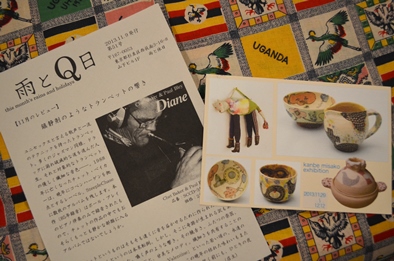 小さな椅子_d0263815_1873231.jpg