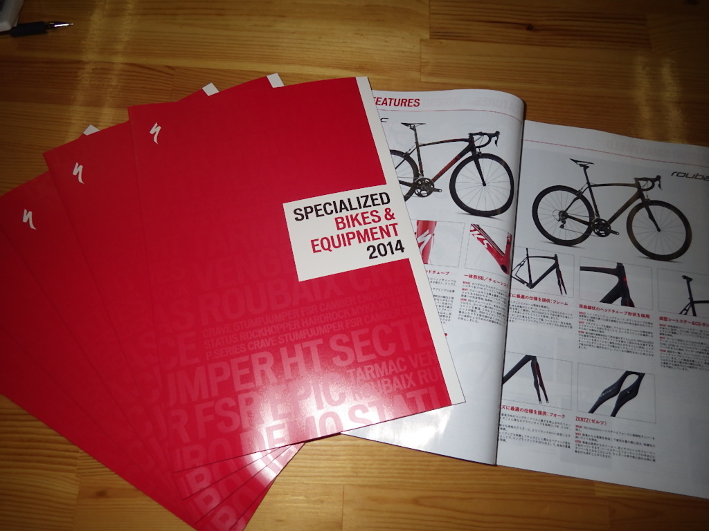 SPECIALIZED 2014年カタログ入荷しました _b0282021_13301930.jpg