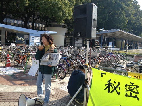 11/22-24秘密保護法反対街頭宣伝 25(月)26(火)は名古屋駅西で18時から実施_c0241022_1281818.jpg