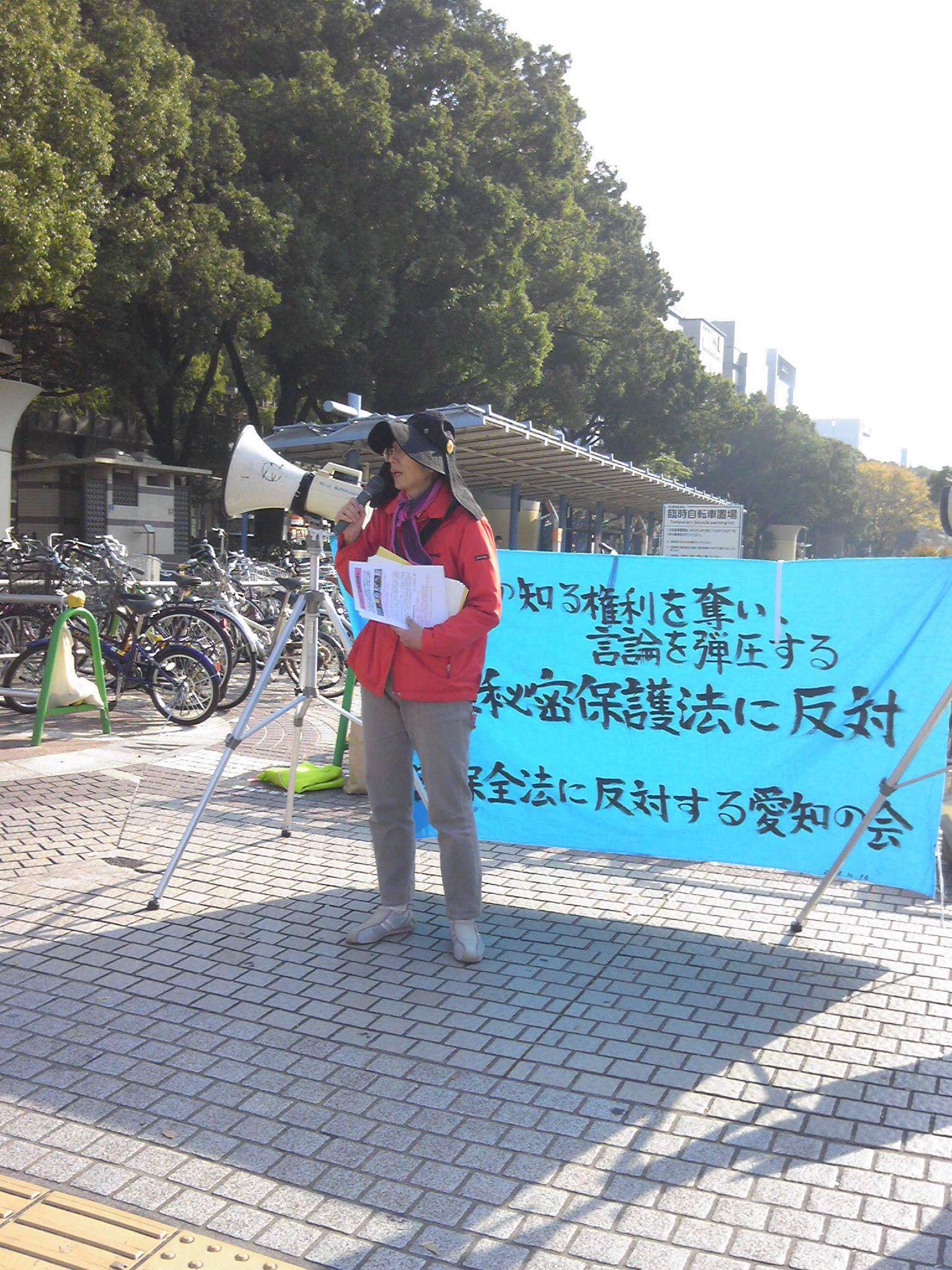 11/22-24秘密保護法反対街頭宣伝 25(月)26(火)は名古屋駅西で18時から実施_c0241022_1352949.jpg