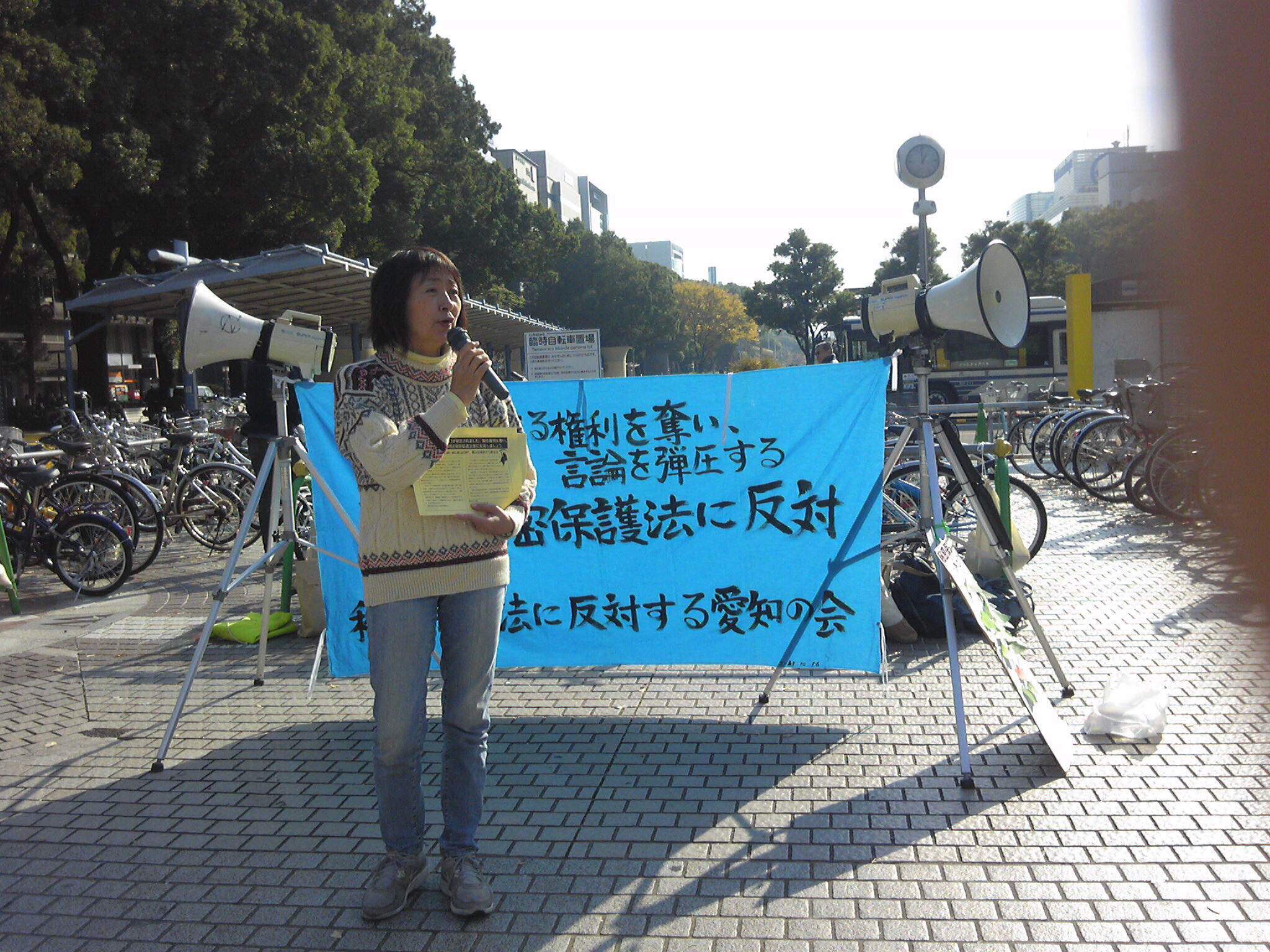 11/22-24秘密保護法反対街頭宣伝 25(月)26(火)は名古屋駅西で18時から実施_c0241022_1355775.jpg