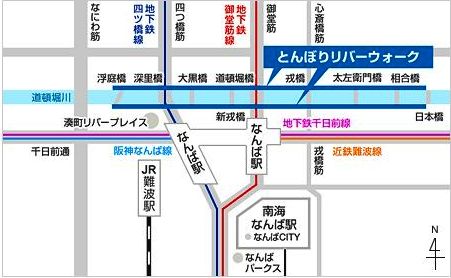 大阪ミナミを流れる道頓堀に架かる橋を見学してきました_e0147022_1922339.jpg