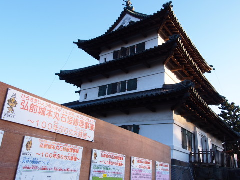 夕暮れ弘前公園散歩(弘前市)*2013.11.24_b0147224_22104777.jpg
