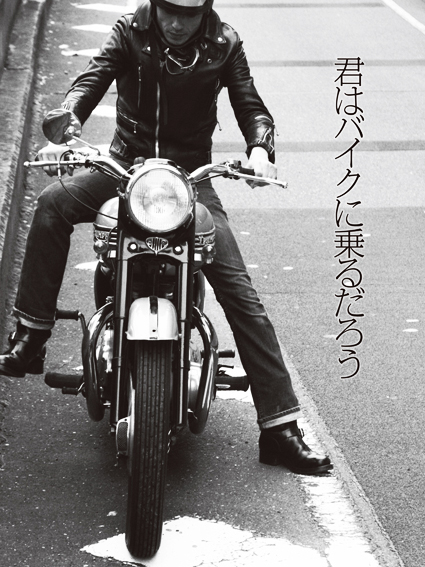 しば待ち from VOL.27_f0203027_1017365.jpg