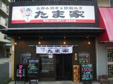 c0251732_22202496.jpg
