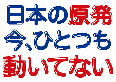 市民がフラッシュモブで「秘密保護法」周知行動 原宿・渋谷 11/24_c0024539_9224353.jpg