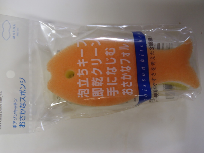 a0054240_22424121.jpg