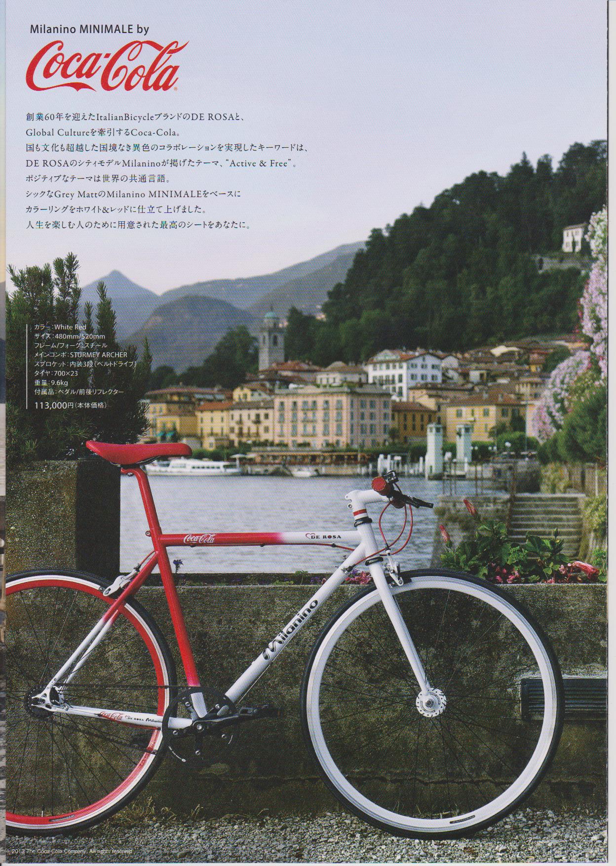 DE ROSA(デ・ローザ)　紅いハートのシティーバイク❣2014_b0225442_1347691.jpg