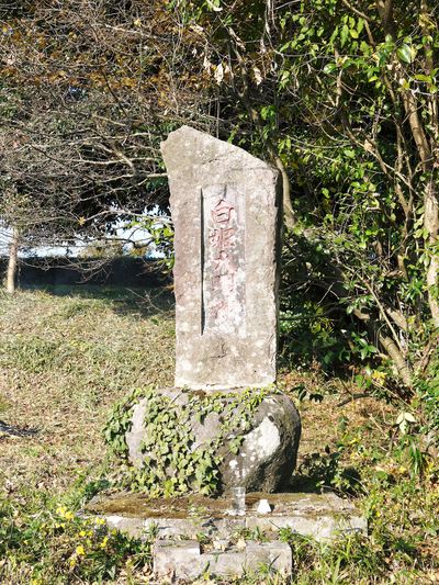 文殊さん祭り “文殊さん”が菊池遺産として認定されました_a0254656_17491450.jpg