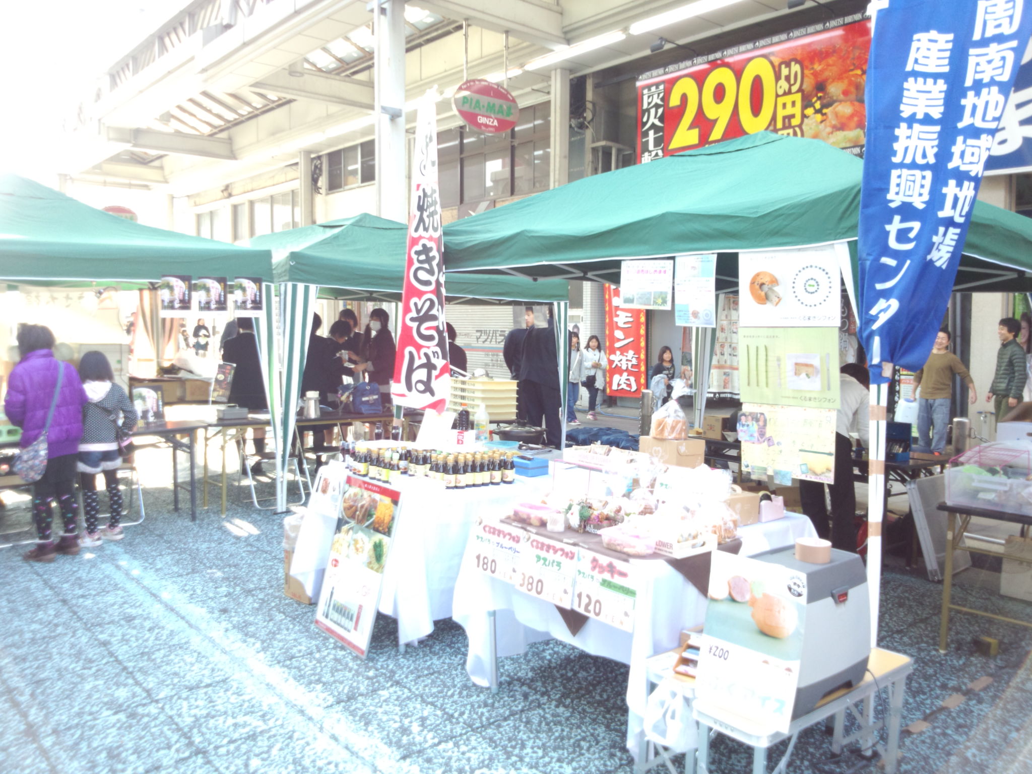 b0280161_10345923.jpg