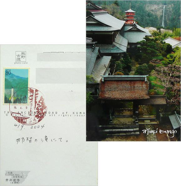 f0265474_20573088.jpg