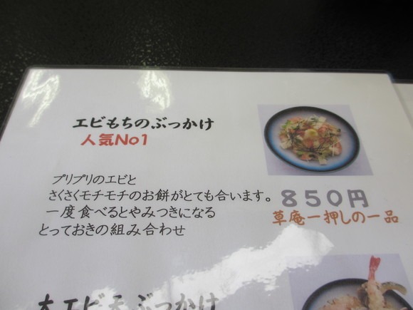 近所の　うどん店♪_b0187479_8351419.jpg