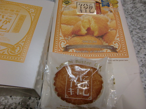 お正月飾り_a0125981_200580.jpg