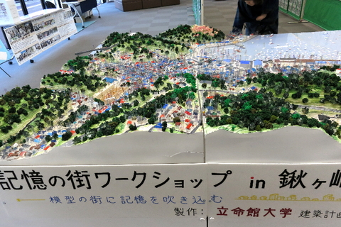 c0061284_1726690.jpg
