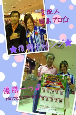 K-1CUP(^∀^)♪_d0162684_0474319.jpg