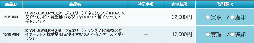a0154192_17462785.png